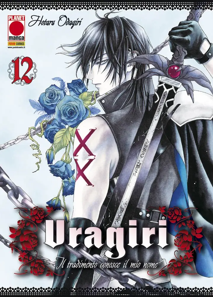 Volume cover